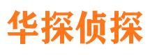 广宁捉小三公司